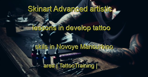 Skinart Advanced artistic lessons in develop tattoo skils in Novoye Mansurkino area | TattooTraining | TattooClasses | SkinartTraining-Russian Federation